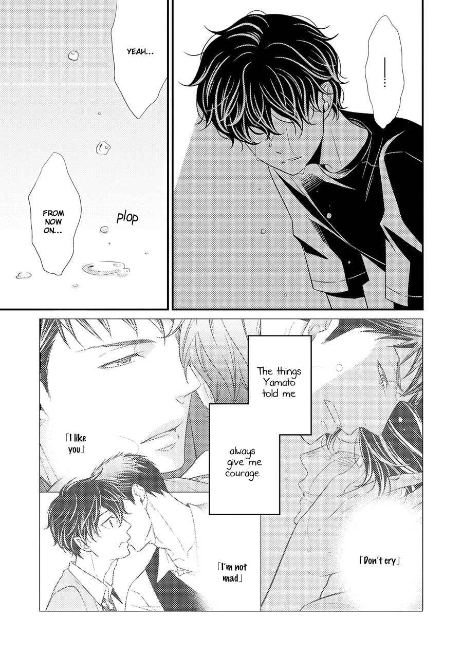 Page 17 Chapter 11 Hinekure Chaser