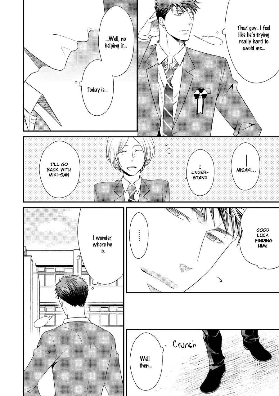 Page 42 Chapter 11 Hinekure Chaser