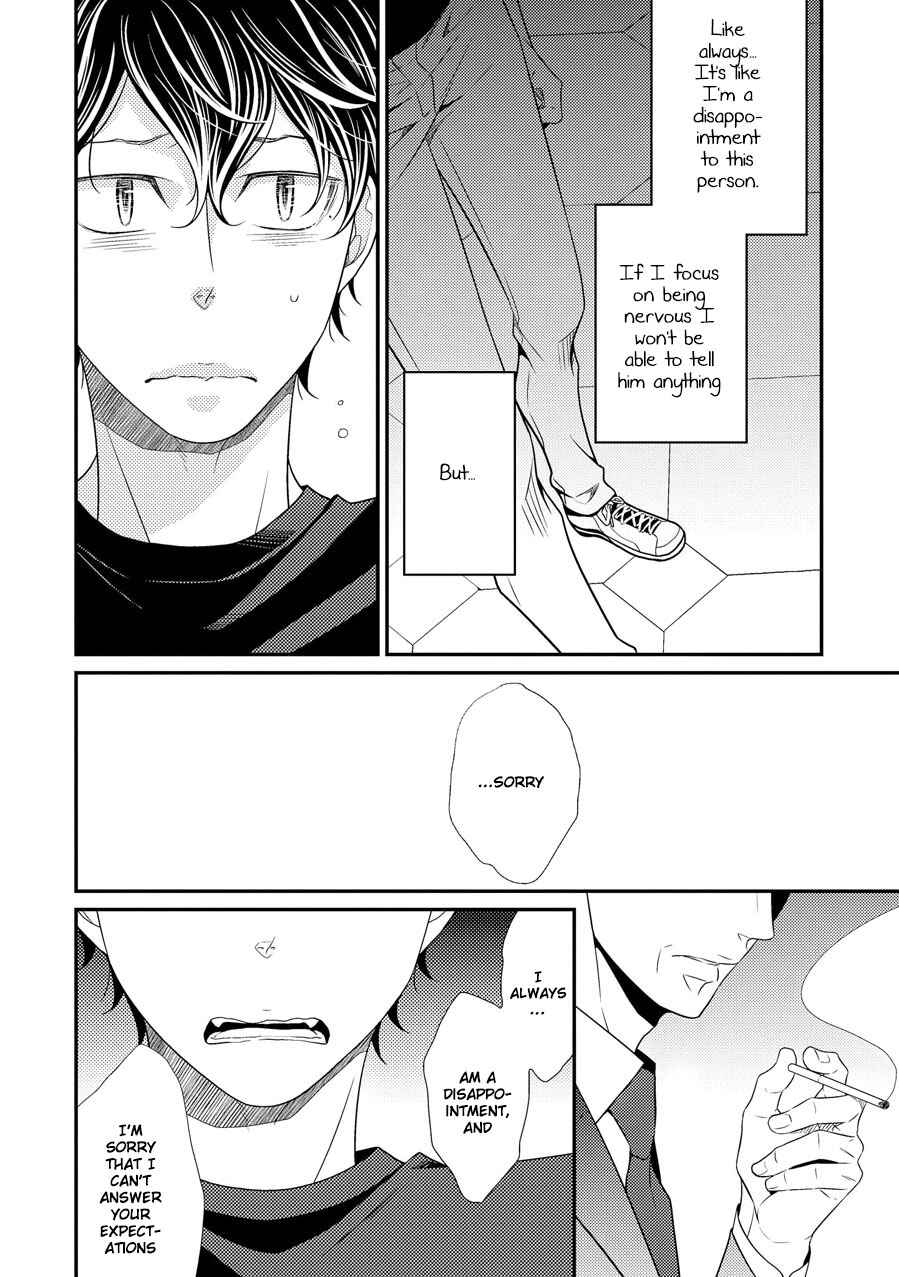 Page 8 Chapter 11 Hinekure Chaser