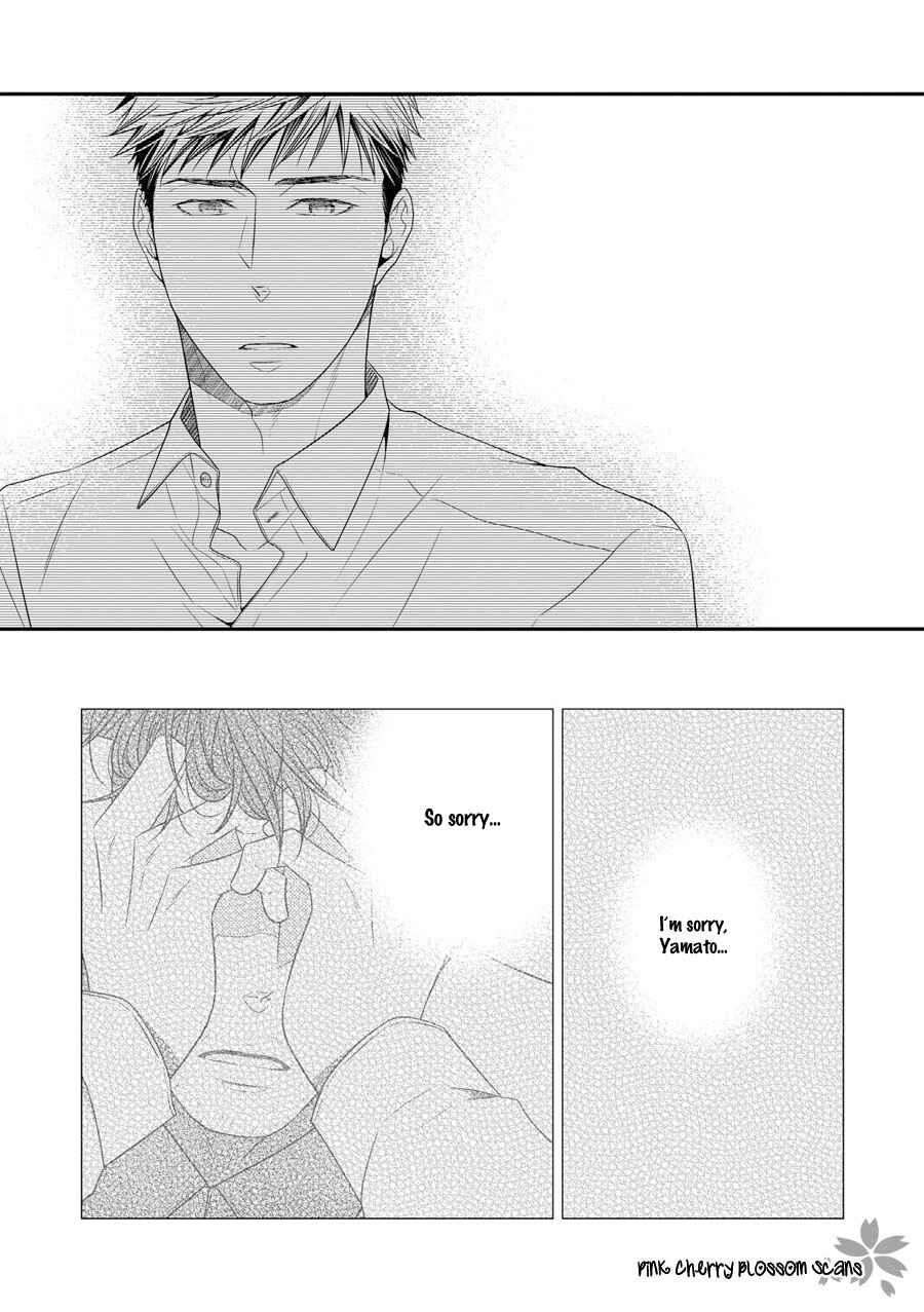 Page 13 Chapter 14 Hinekure Chaser