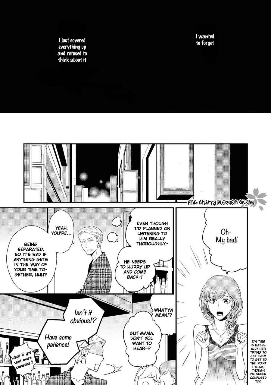 Page 15 Chapter 14 Hinekure Chaser