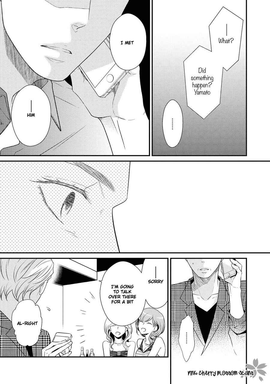 Page 17 Chapter 14 Hinekure Chaser