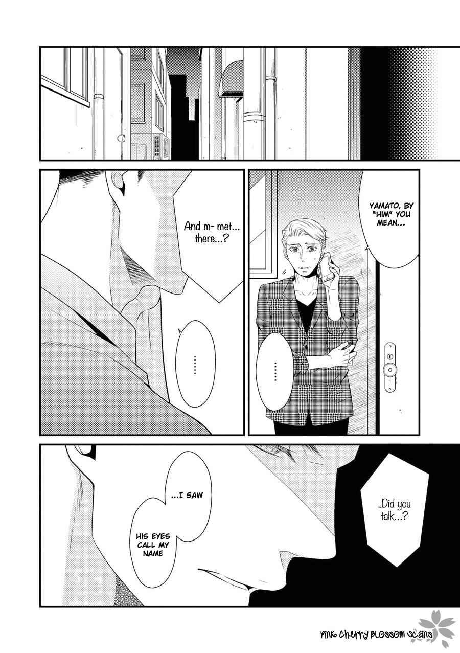 Page 18 Chapter 14 Hinekure Chaser