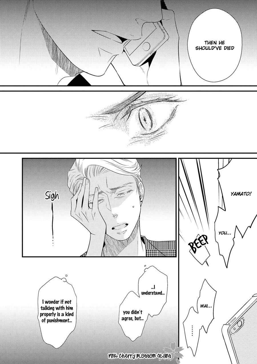 Page 26 Chapter 14 Hinekure Chaser
