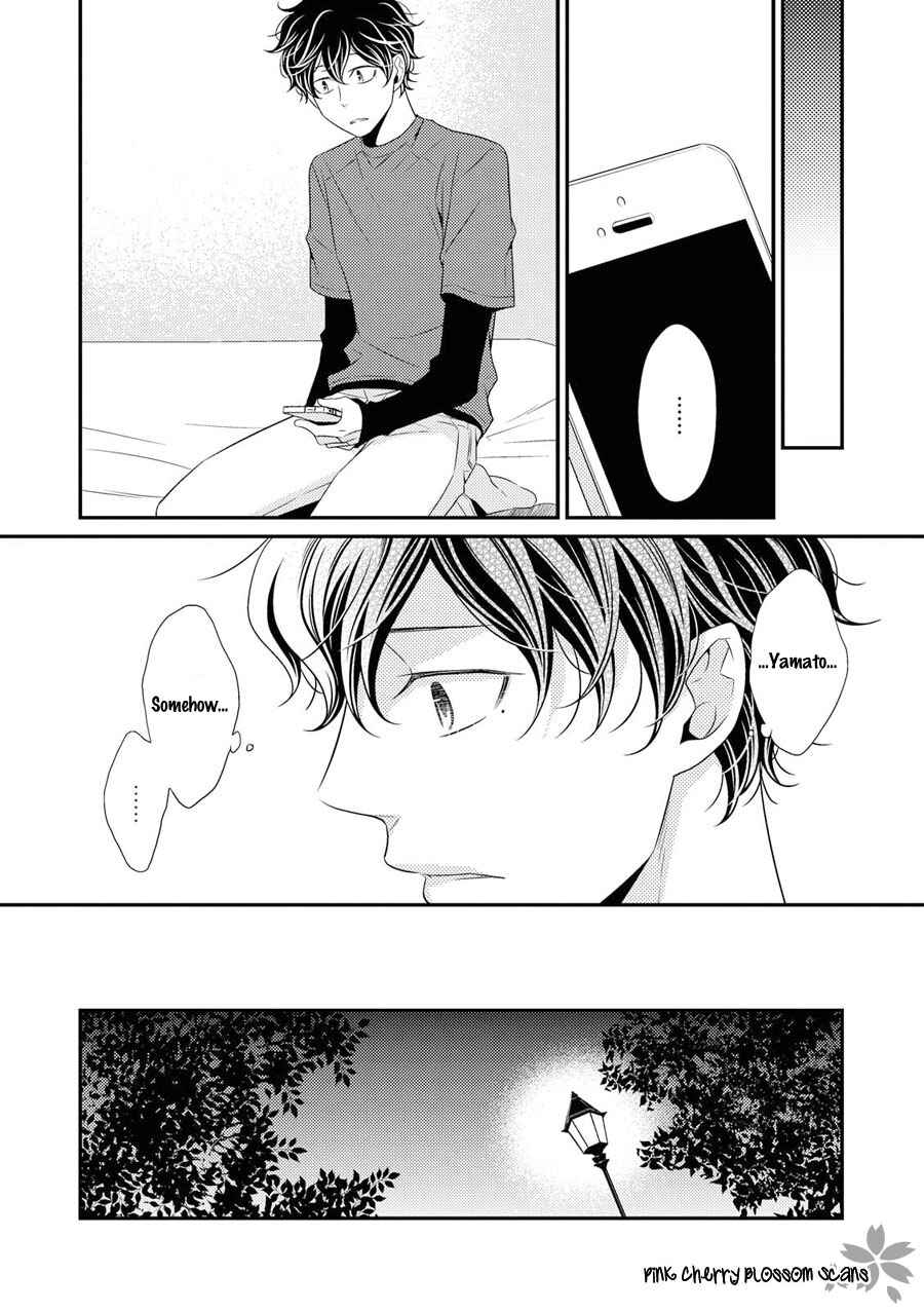 Page 32 Chapter 14 Hinekure Chaser