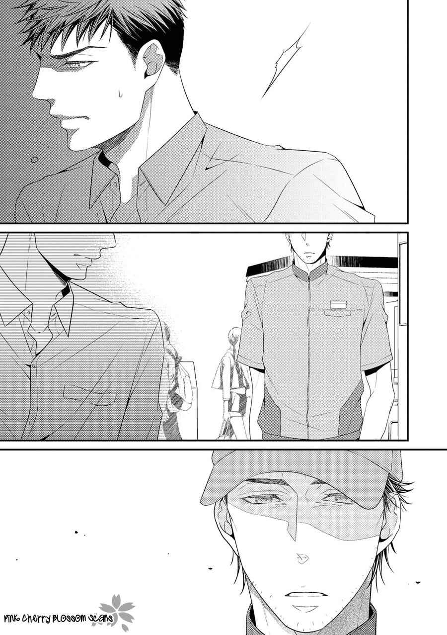 Page 7 Chapter 14 Hinekure Chaser