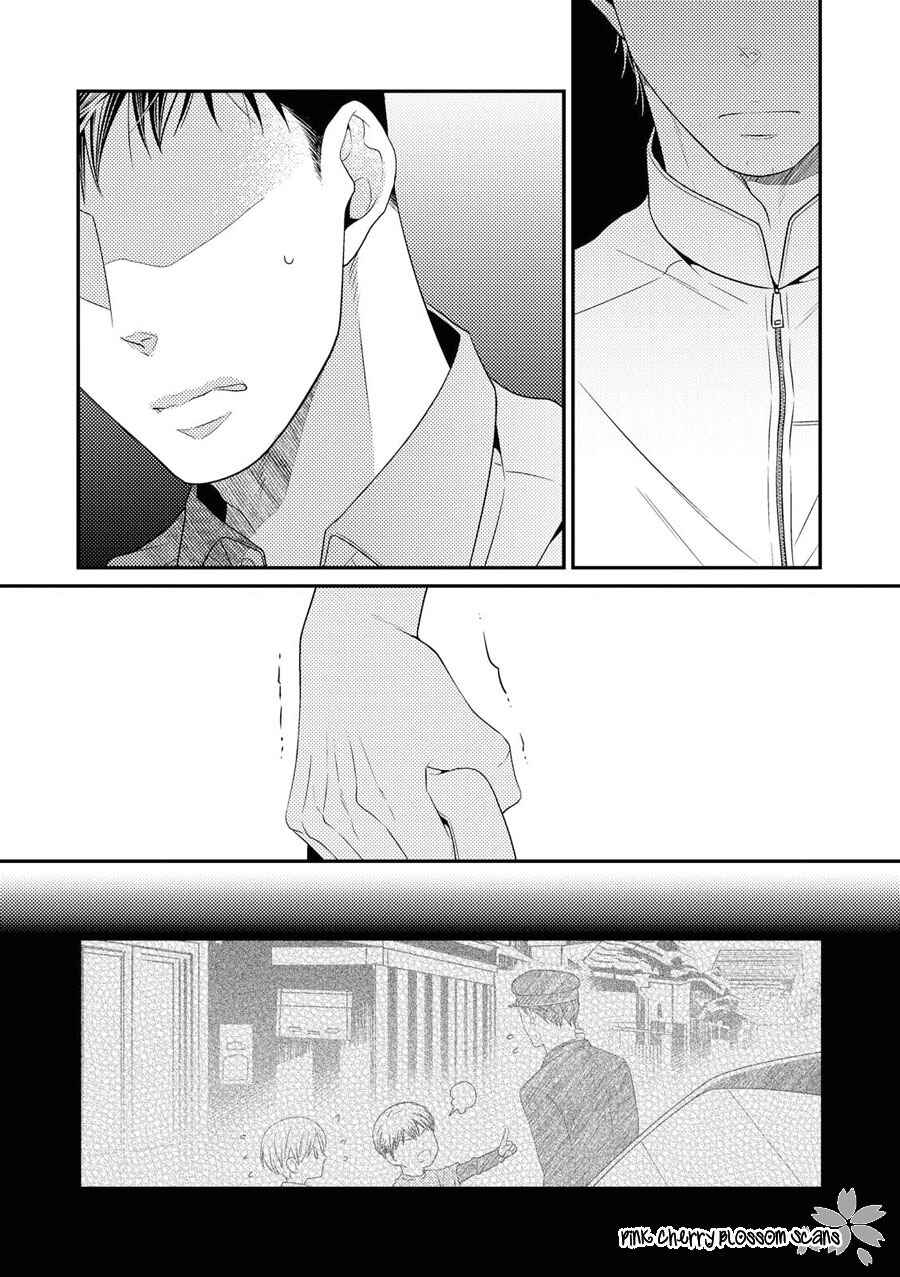 Page 8 Chapter 14 Hinekure Chaser