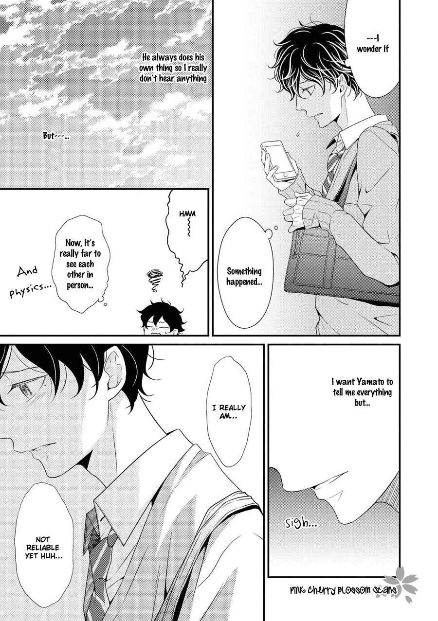 Page 12 Chapter 15 Hinekure Chaser