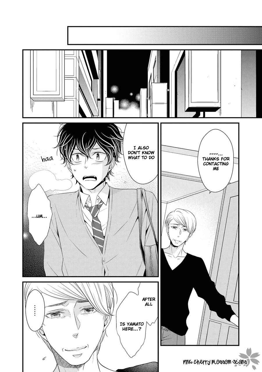 Page 15 Chapter 15 Hinekure Chaser