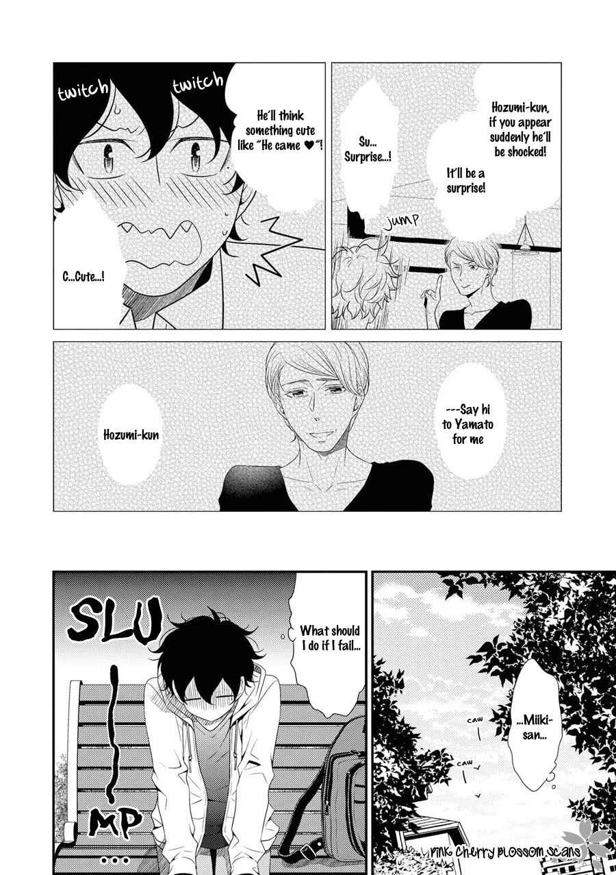 Page 25 Chapter 15 Hinekure Chaser