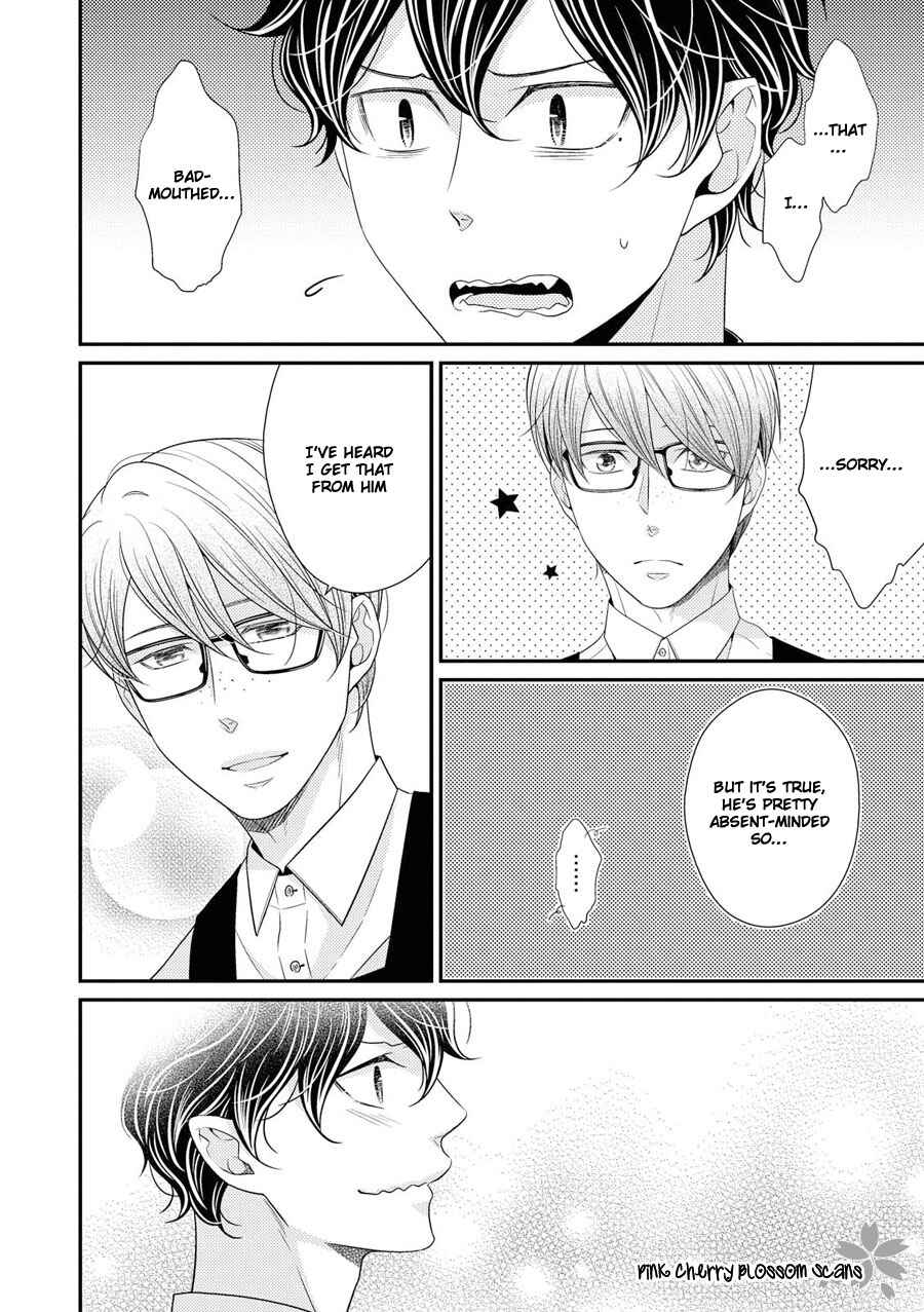 Page 7 Chapter 15 Hinekure Chaser