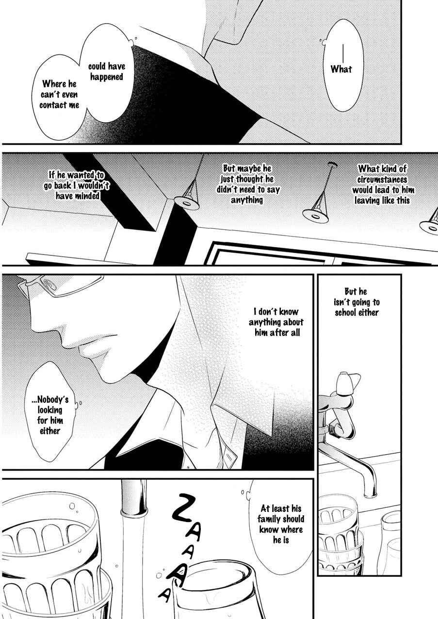 Page 12 Chapter 4 Hinekure Chaser