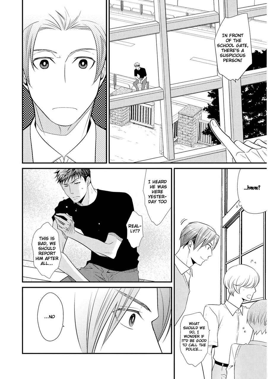 Page 15 Chapter 4 Hinekure Chaser
