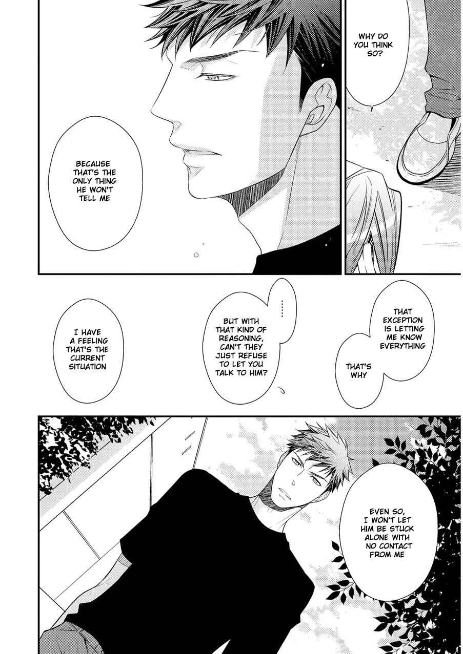 Page 21 Chapter 4 Hinekure Chaser