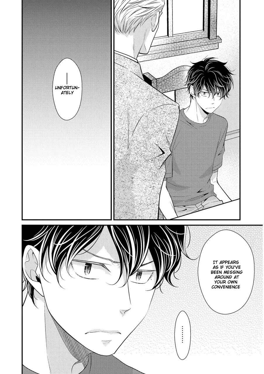 Page 5 Chapter 4 Hinekure Chaser