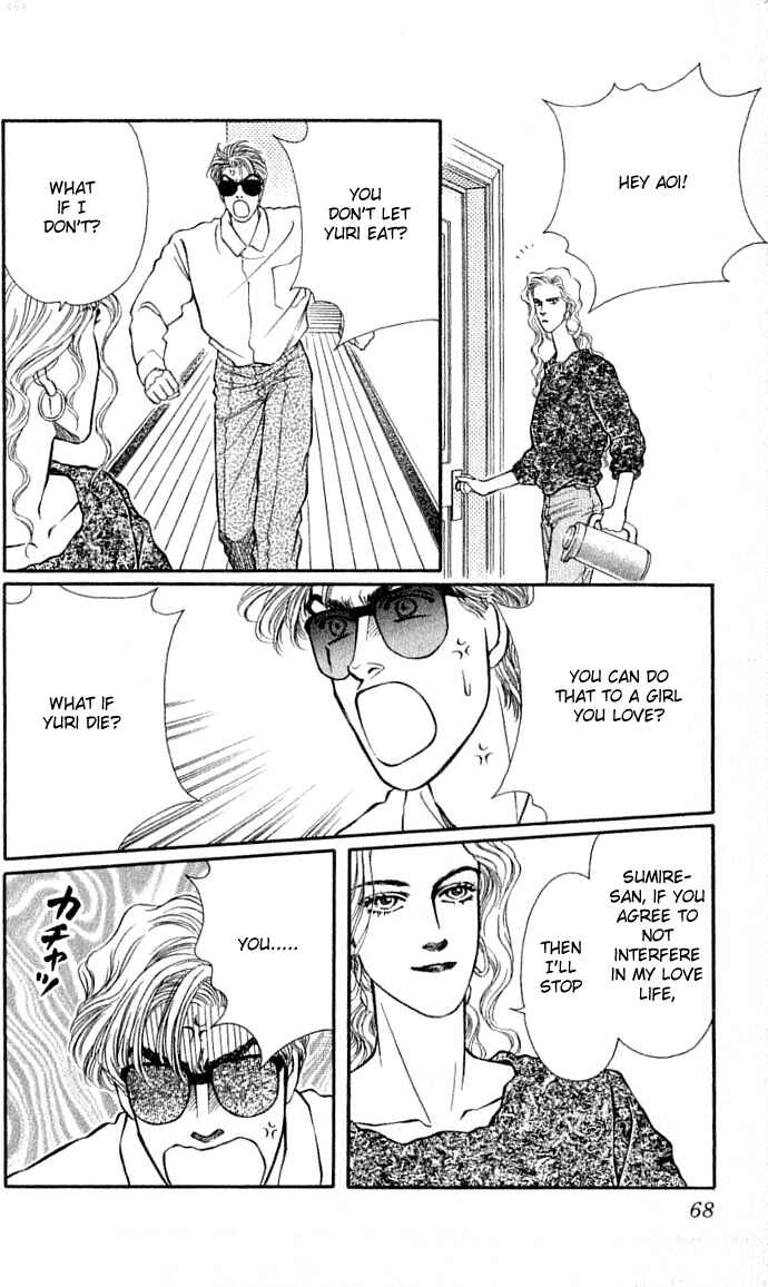 Page 12 Chapter 30 For the Sake of the Rose