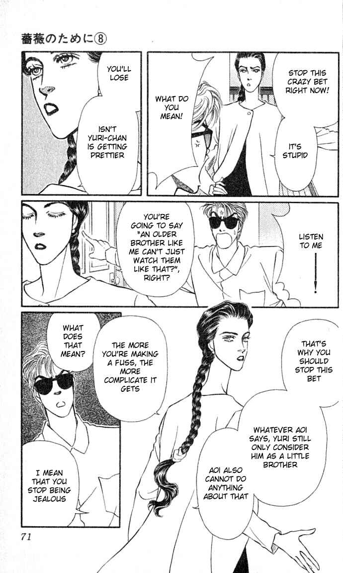 Page 15 Chapter 30 For the Sake of the Rose
