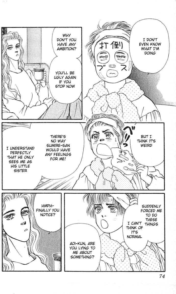 Page 18 Chapter 30 For the Sake of the Rose