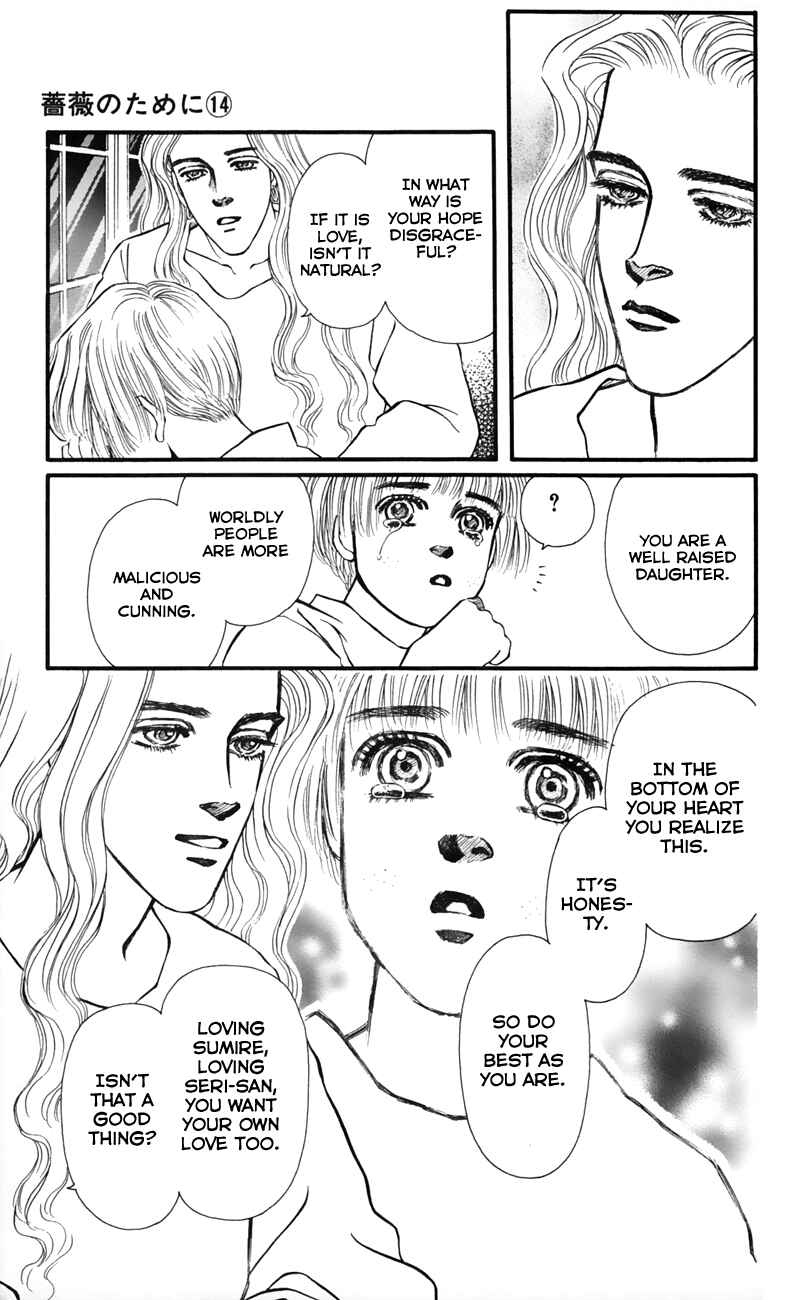 Page 15 Chapter 53 For the Sake of the Rose