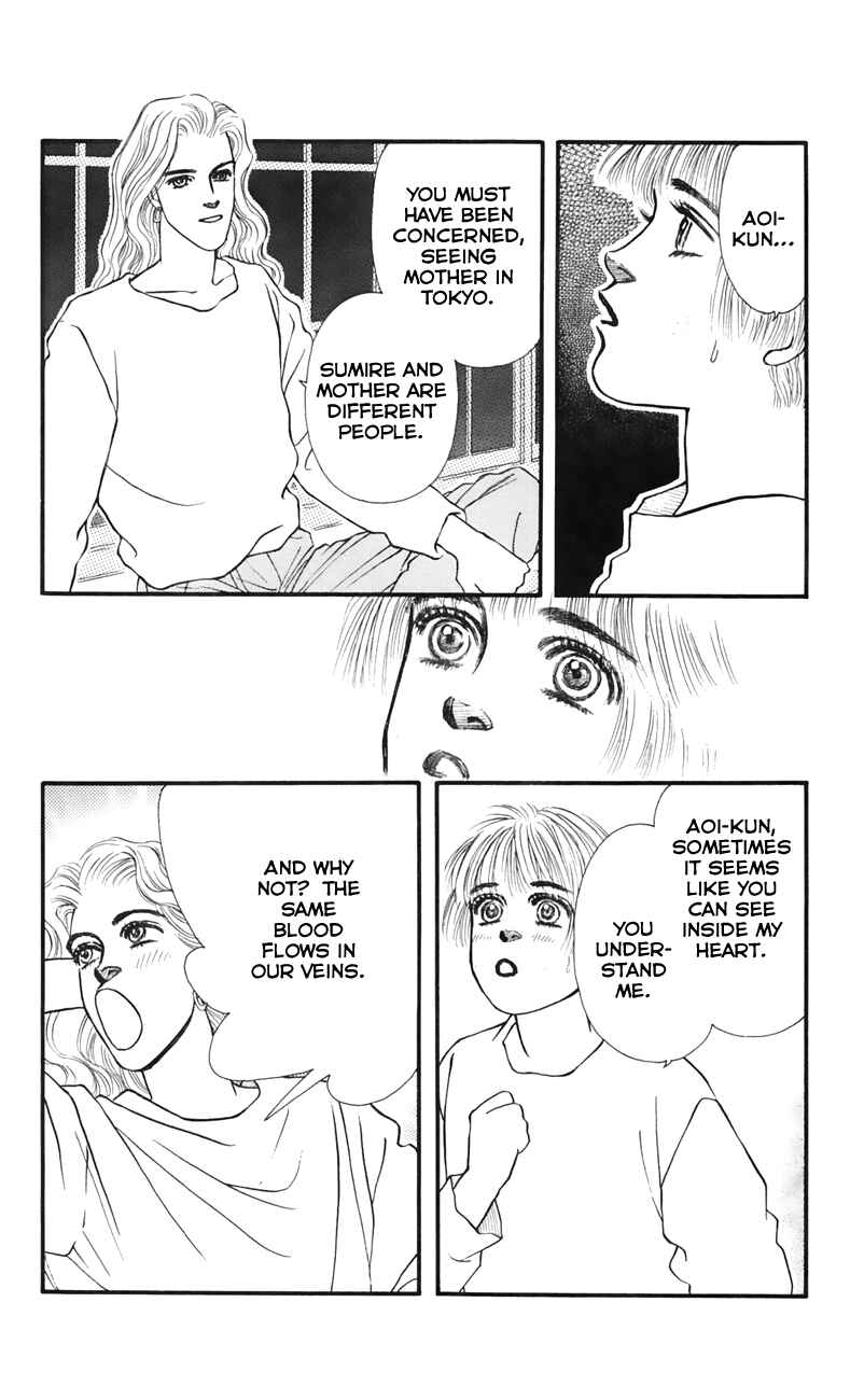 Page 16 Chapter 53 For the Sake of the Rose
