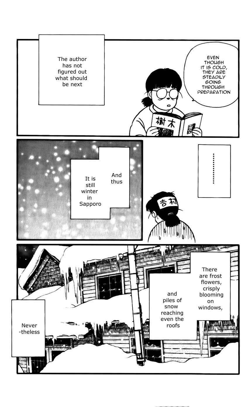 Page 3 Chapter 46 For the Sake of the Rose
