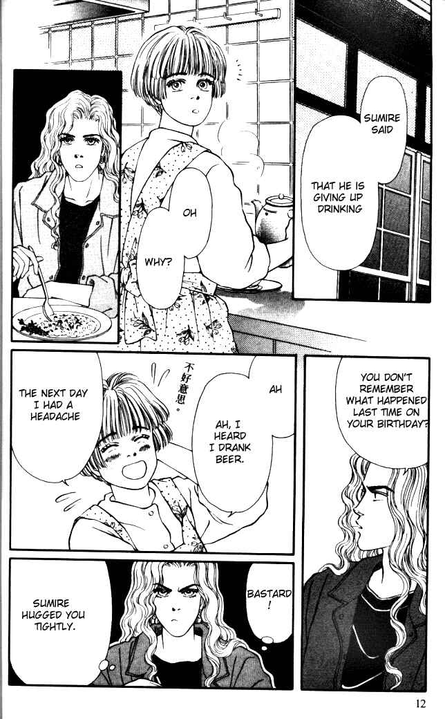 Page 13 Chapter 25 For the Sake of the Rose
