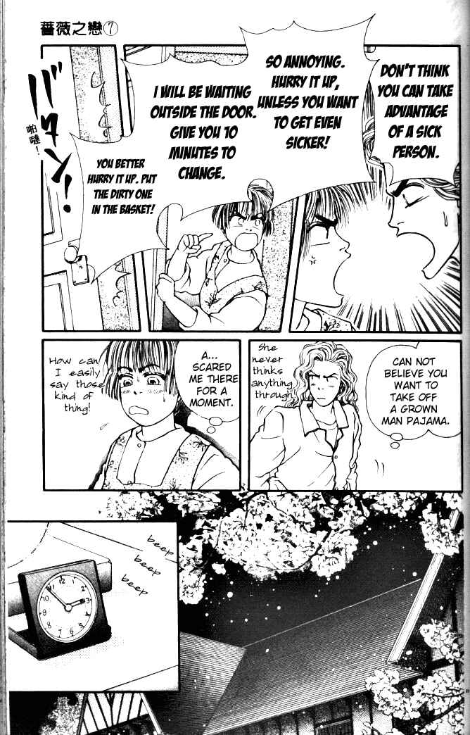 Page 22 Chapter 25 For the Sake of the Rose