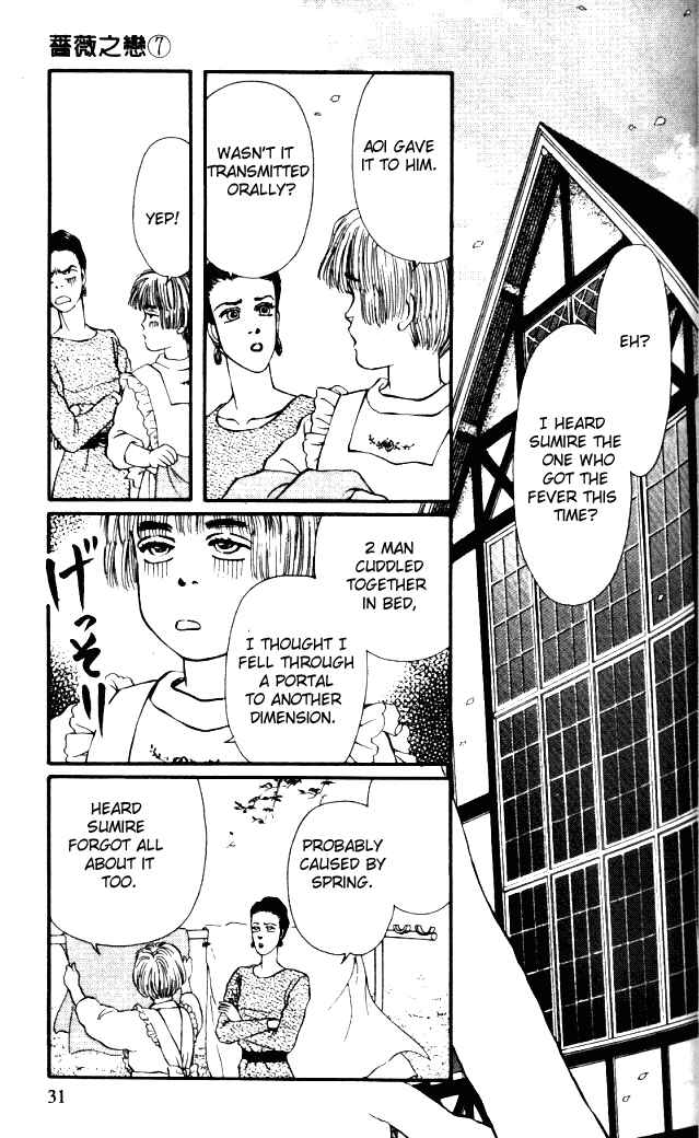 Page 32 Chapter 25 For the Sake of the Rose