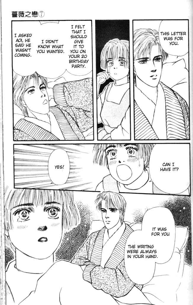 Page 44 Chapter 25 For the Sake of the Rose