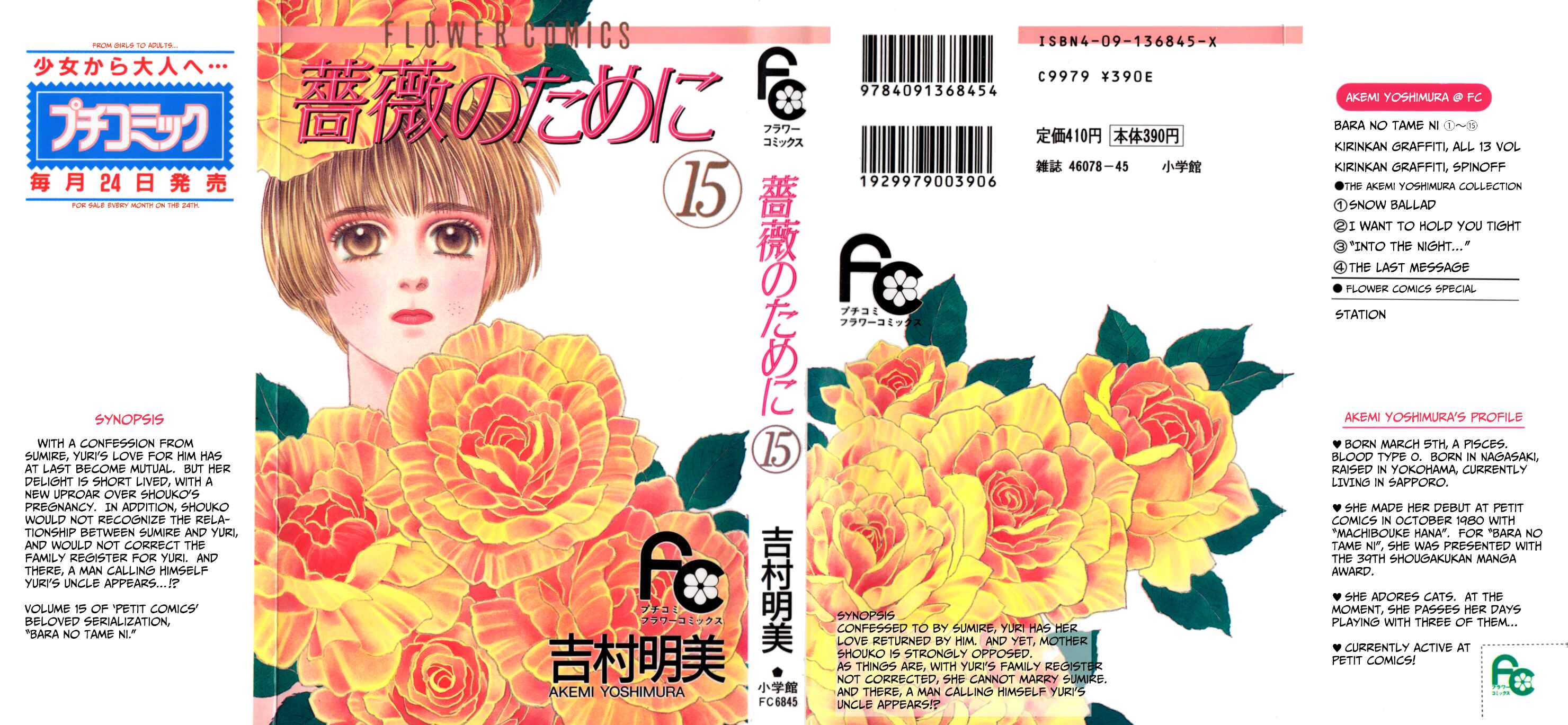 Page 1 Chapter 57 For the Sake of the Rose