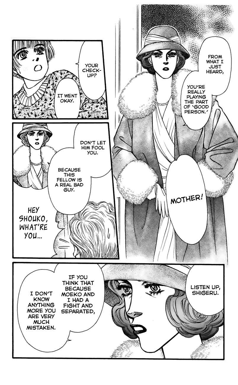 Page 12 Chapter 57 For the Sake of the Rose