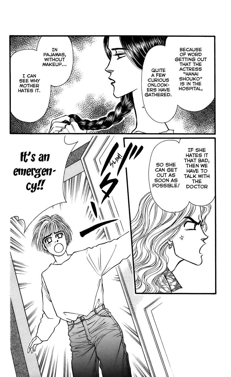 Page 17 Chapter 63 For the Sake of the Rose
