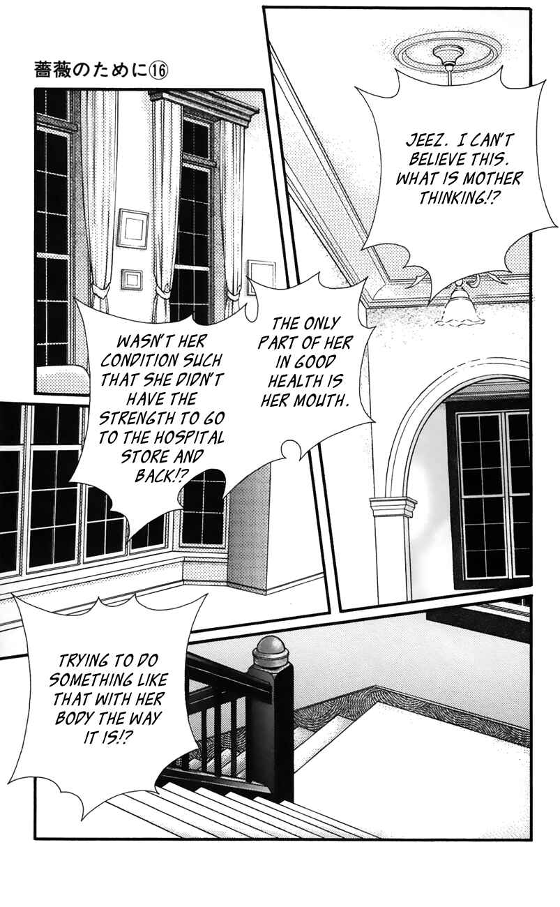 Page 20 Chapter 63 For the Sake of the Rose