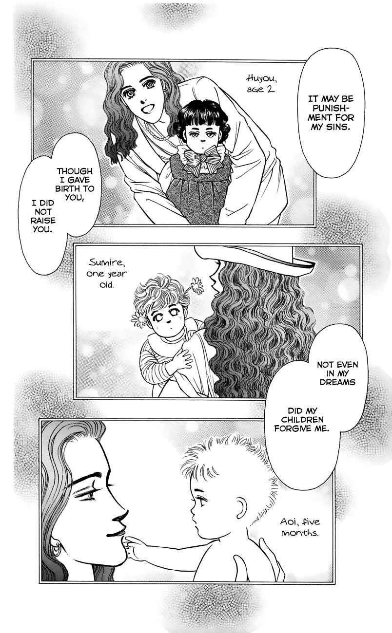 Page 32 Chapter 63 For the Sake of the Rose