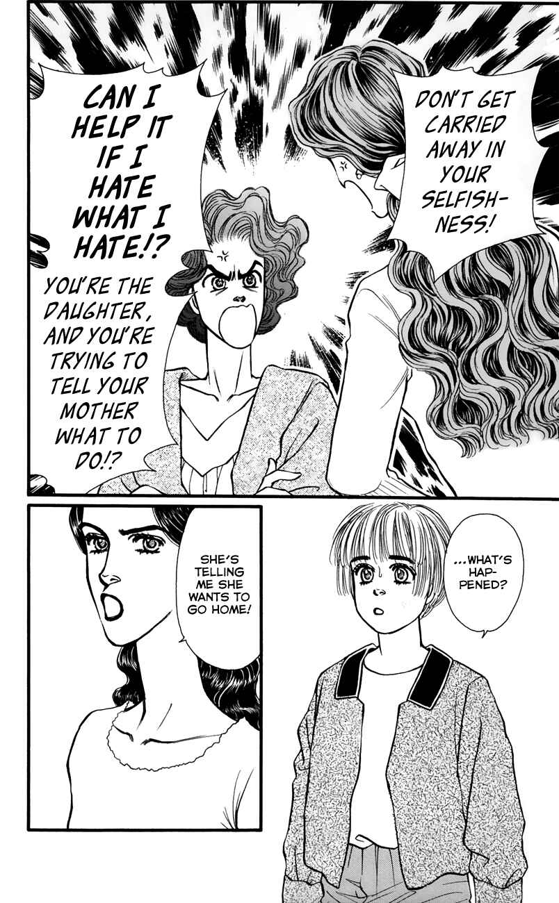 Page 8 Chapter 63 For the Sake of the Rose