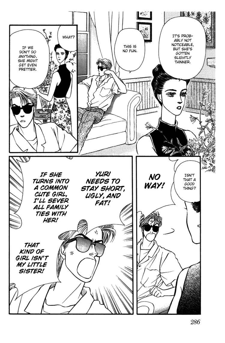 Page 13 Chapter 28 For the Sake of the Rose