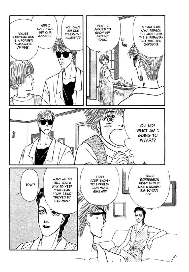 Page 25 Chapter 28 For the Sake of the Rose