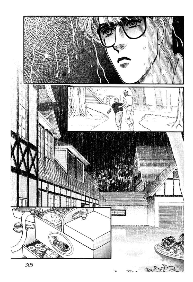 Page 32 Chapter 28 For the Sake of the Rose