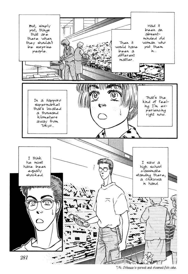 Page 8 Chapter 28 For the Sake of the Rose