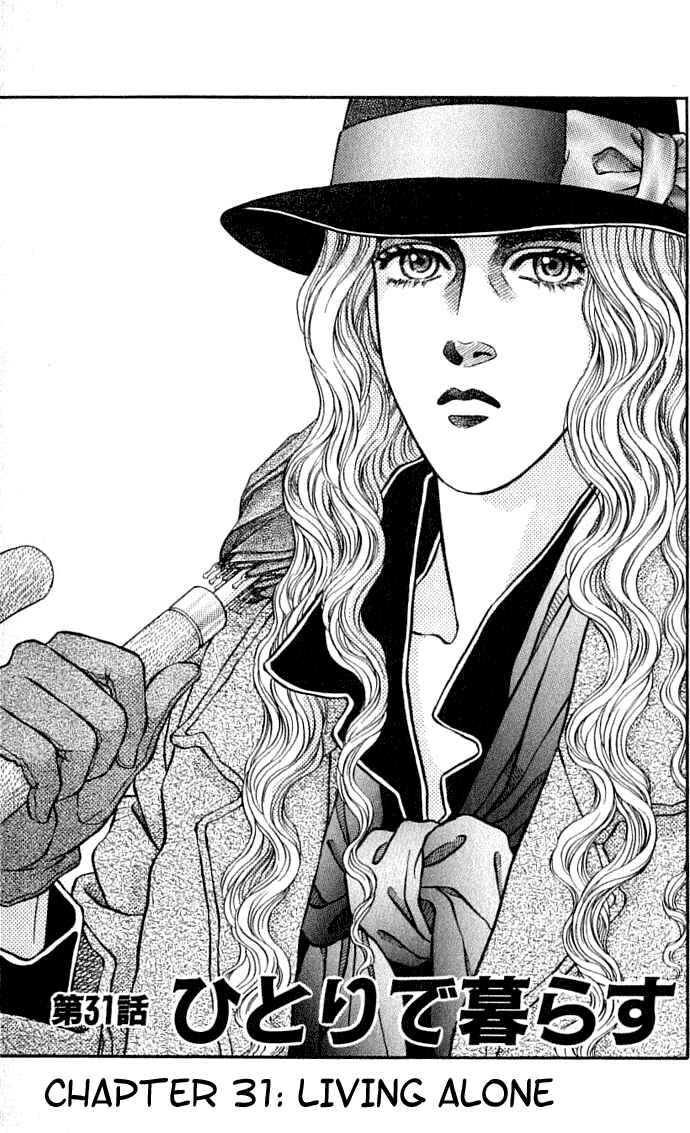Page 1 Chapter 31 For the Sake of the Rose