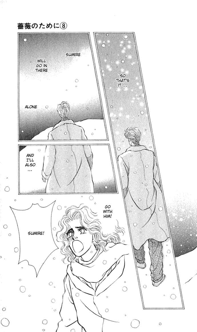 Page 15 Chapter 31 For the Sake of the Rose