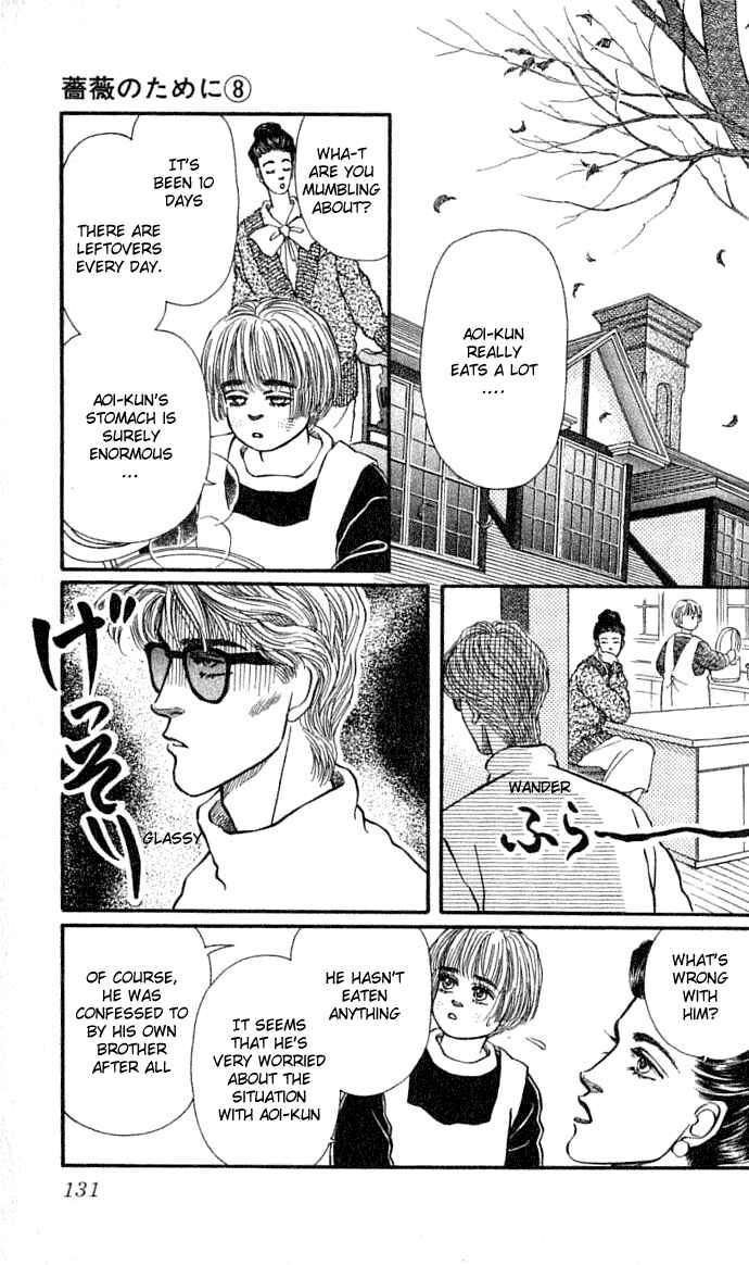 Page 31 Chapter 31 For the Sake of the Rose