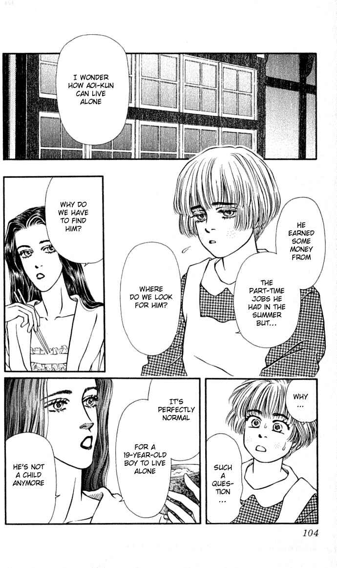 Page 4 Chapter 31 For the Sake of the Rose
