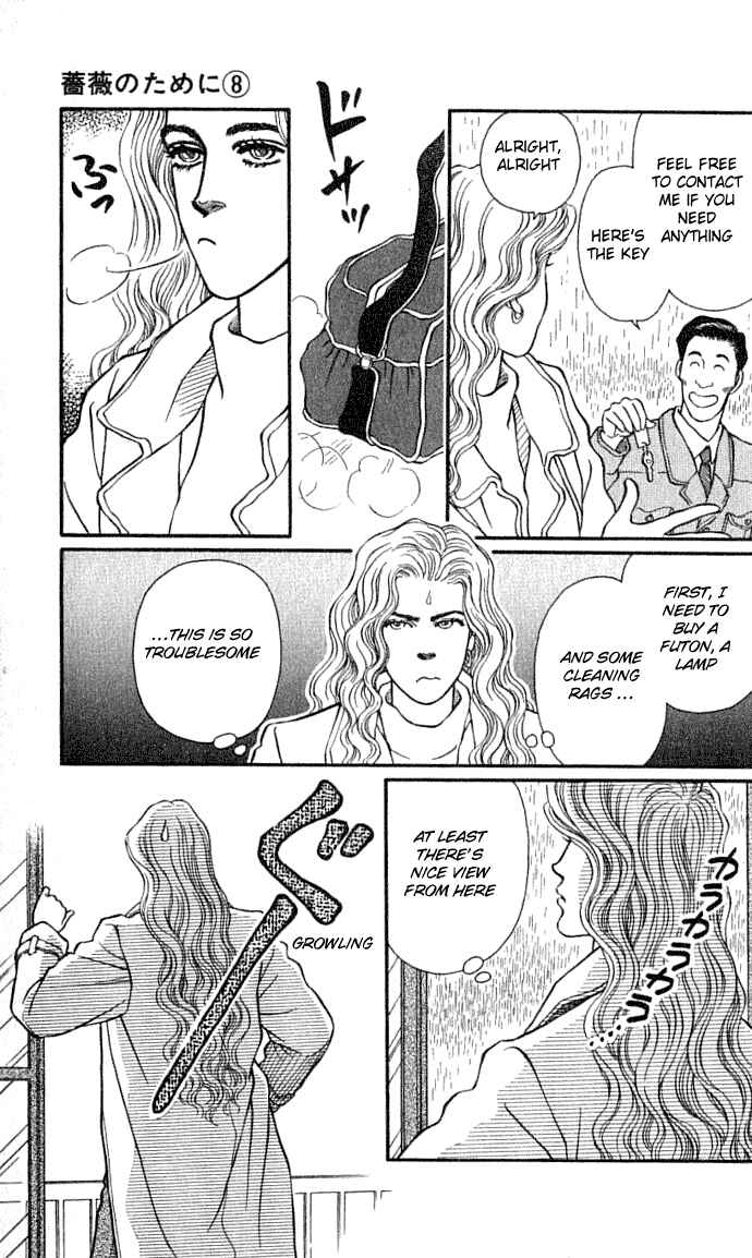 Page 7 Chapter 31 For the Sake of the Rose