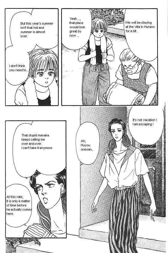 Page 14 Chapter 18 For the Sake of the Rose