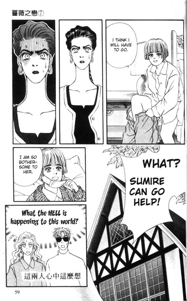 Page 10 Chapter 26 For the Sake of the Rose