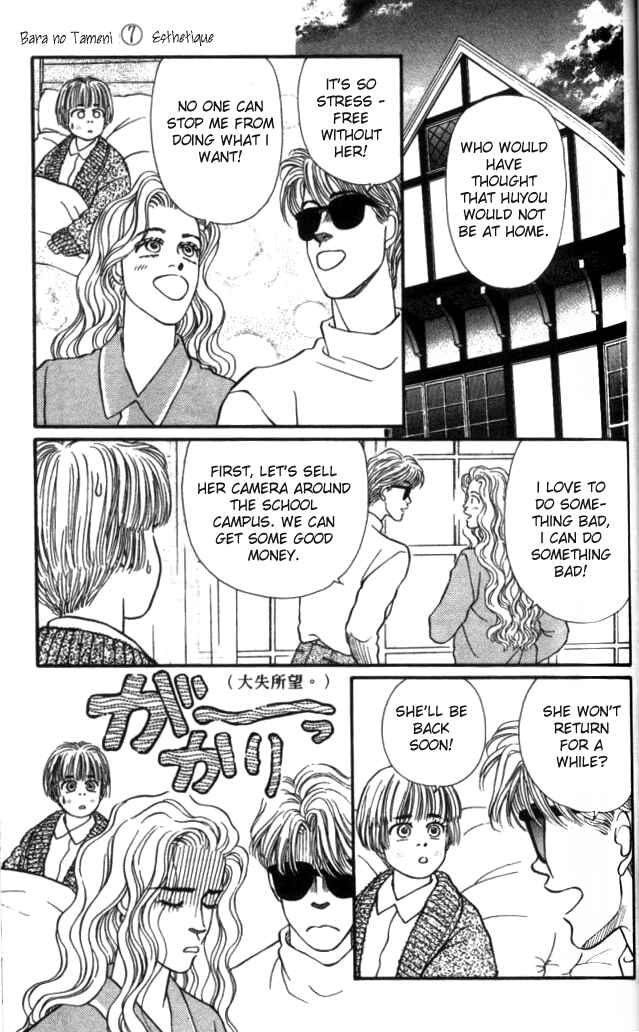 Page 12 Chapter 26 For the Sake of the Rose