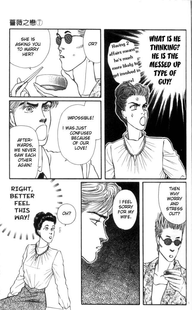 Page 26 Chapter 26 For the Sake of the Rose