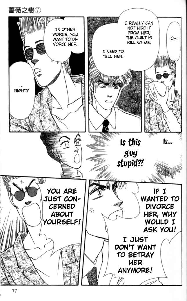 Page 28 Chapter 26 For the Sake of the Rose