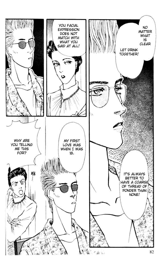 Page 33 Chapter 26 For the Sake of the Rose